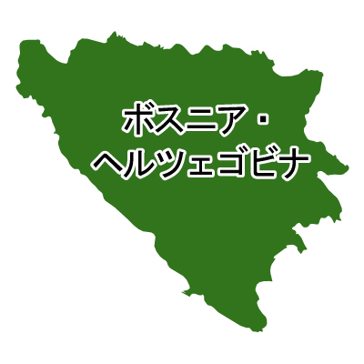ボスニア・ヘルツェゴビナ無料フリーイラスト｜漢字(緑)